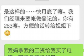 湘东讨债公司成功追回消防工程公司欠款108万成功案例