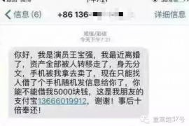 湘东融资清欠服务